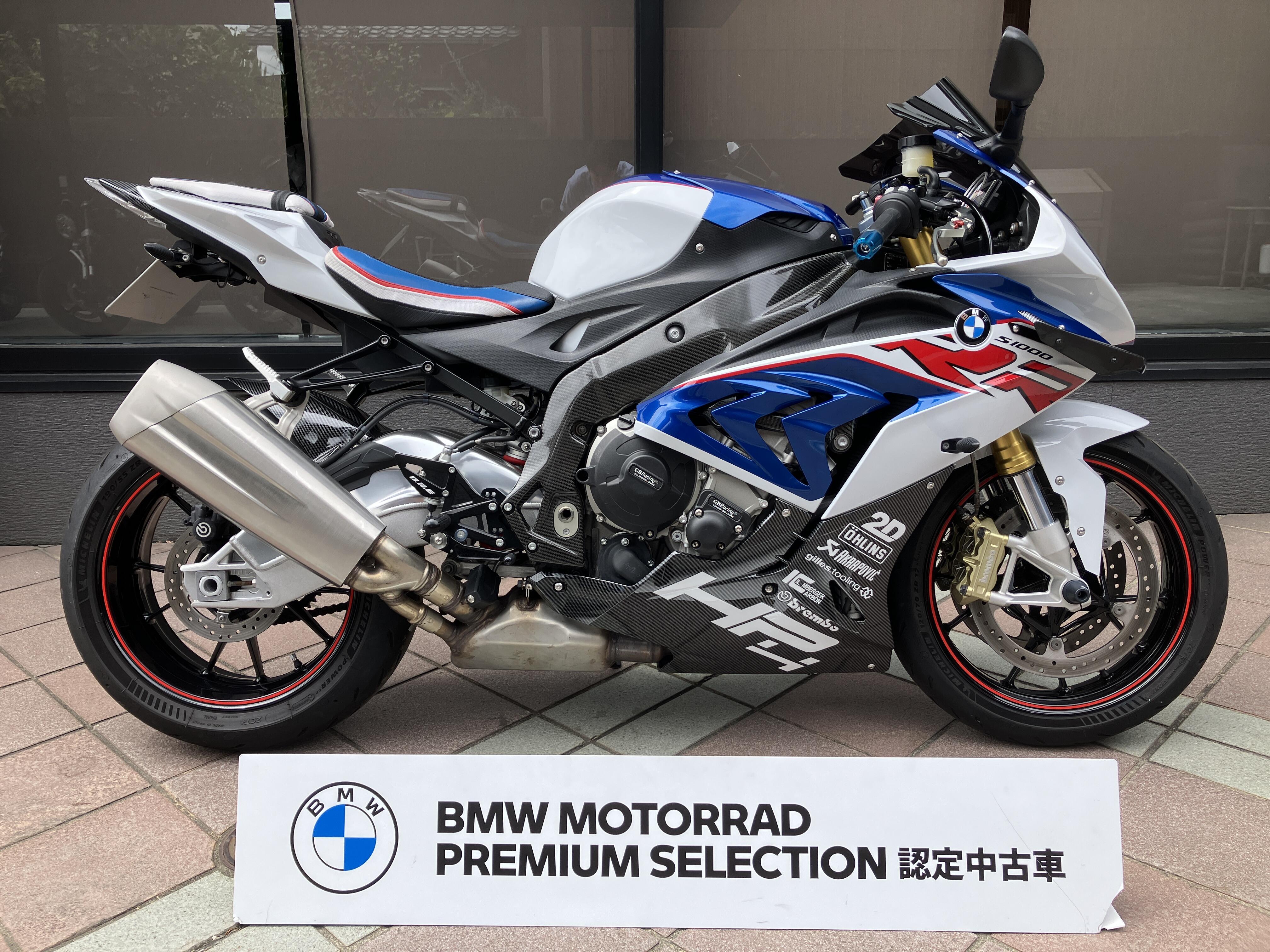 hikataku2000 様専用 BMW Motorrad 【公式通販】 hikataku2000 様専用 BMW Motorrad 【公式通販】